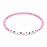 Pink Pearl personalised 4mm beaded bracelet with custom name lettering and a soft pearlescent pink finish
